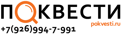 Квесты для Фантима